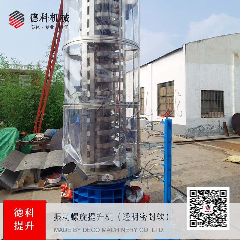 pvc͸��ܛƤ�ܷ����(d��ng)���������C(j��)���ɲ�ж�ɸ��Q