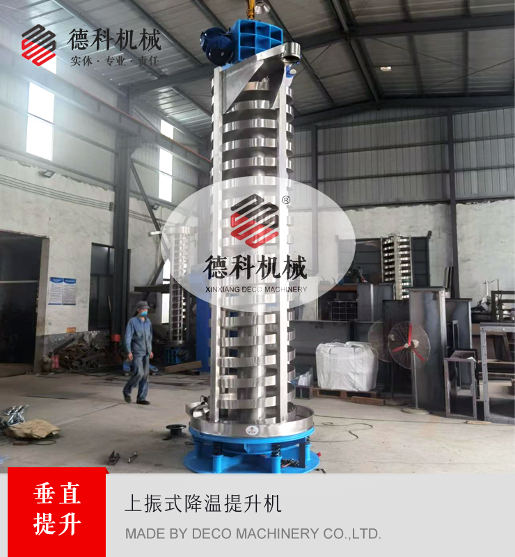 ����ʽ�������(d��ng)�����C(j��)���M(j��n)�ڸ߶ȵ�����������